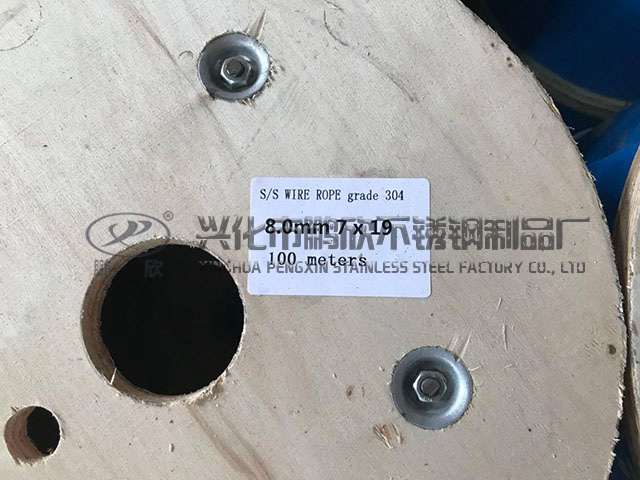 不锈钢丝绳