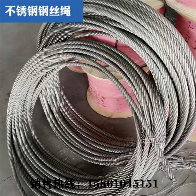 钢丝绳2_副本4