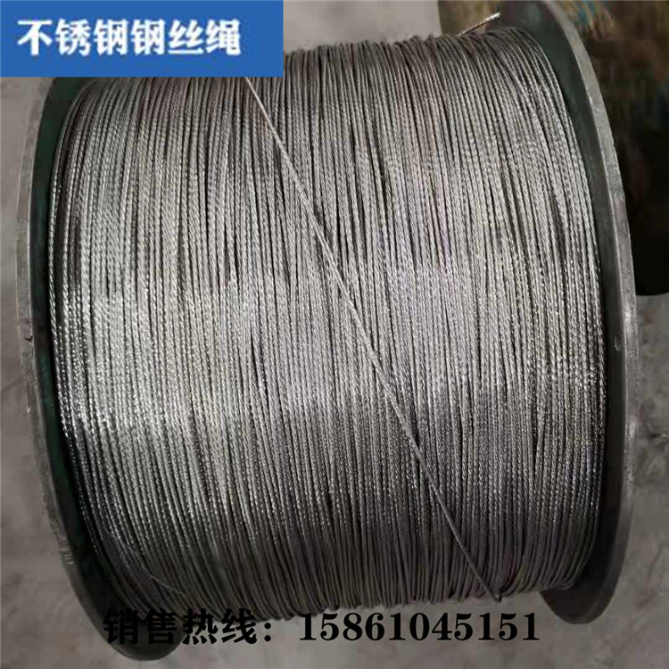 钢丝绳1_副本4