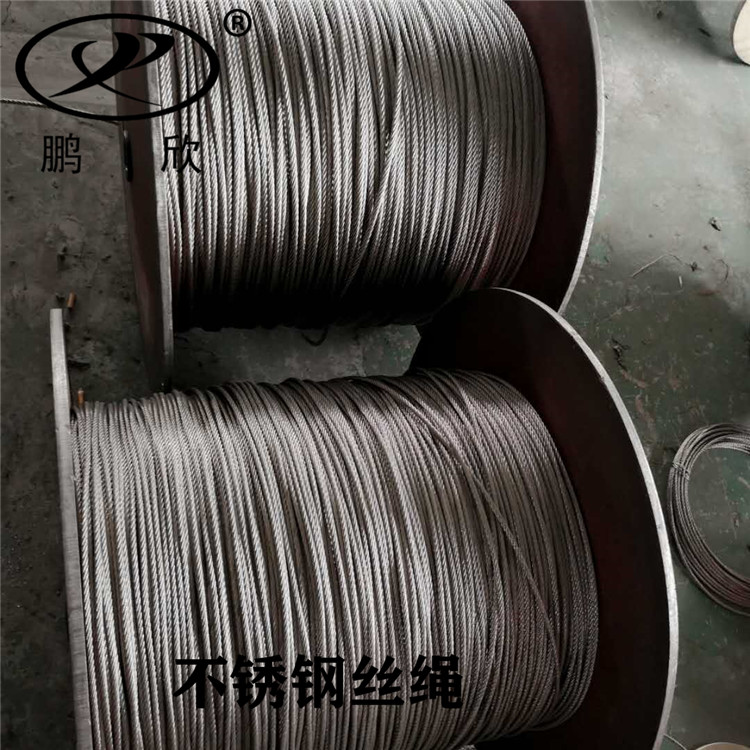 钢丝绳2_副本6