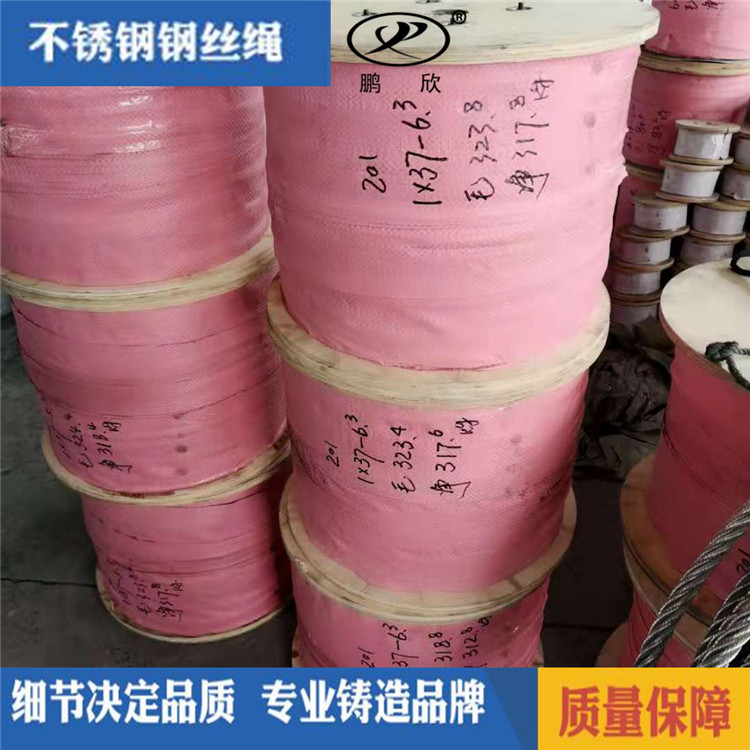 钢丝绳3_副本1