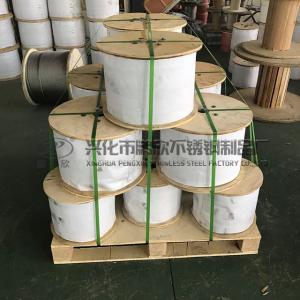不锈钢丝绳